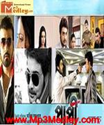 Papi 2010 song download